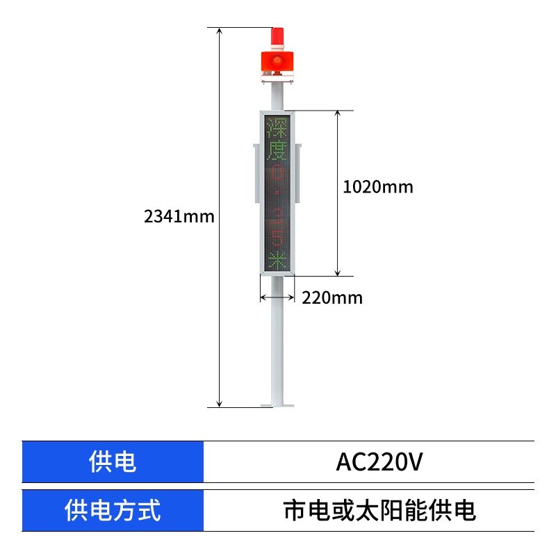 積水監(jiān)測(cè)站